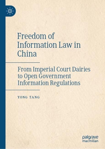 Freedom of Information Law in China