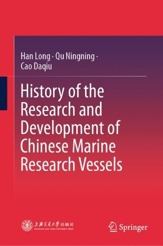 History of the Research and Development of Chinese Marine Research Vessels.