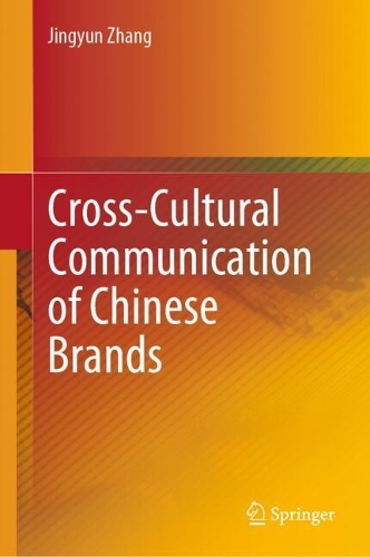 Cross-Cultural Communication of Chinese Brands.