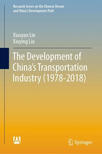 The Development of China's Transportation Industry (1978-2018).