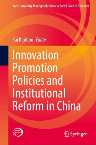 Innovation Promotion Policies and Institutional Reform in China.
