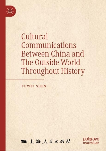 Cultural Communications Between China and The Outside World Throughout History.