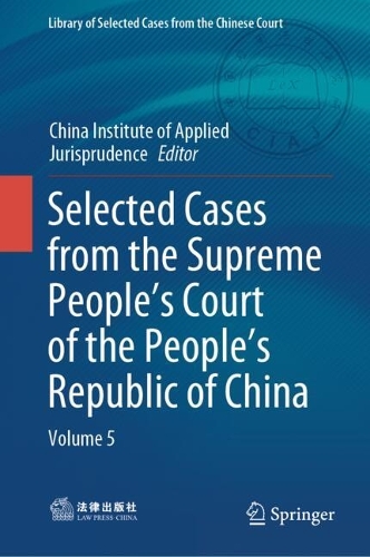 Selected Cases from the Supreme People's Court of the People's Republic of China. Volume 5.