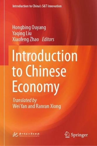 Introduction to Chinese Economy.