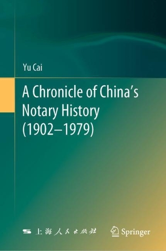 A Chronicle of China's Notary History (1902-1979).