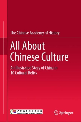 All About Chinese Culture