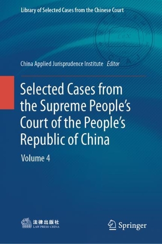 Selected Cases from the Supreme People's Court of the People's Republic of China. Volume 4.