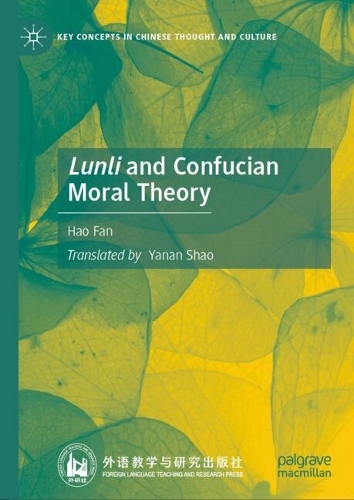 Lunli and Confucian Moral Theory.