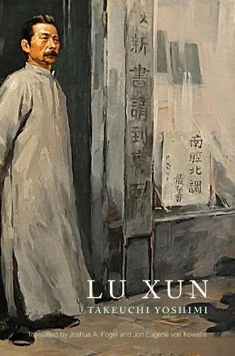 Lu Xun.
