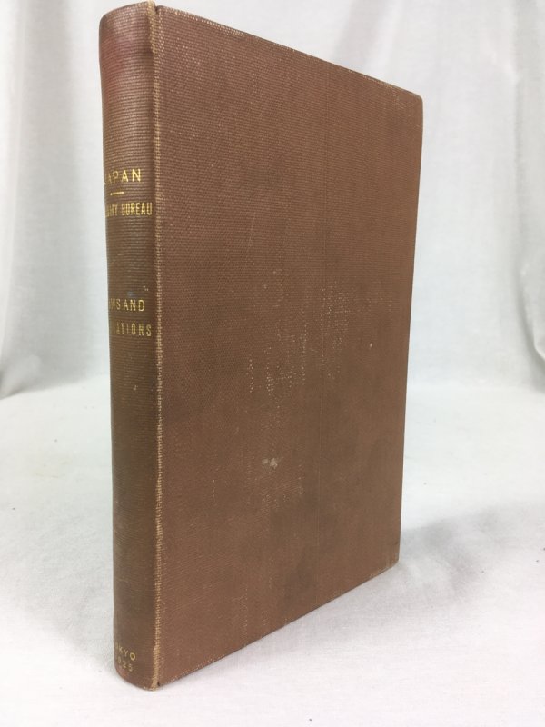 The Sanitary Laws and Regulations of Japan