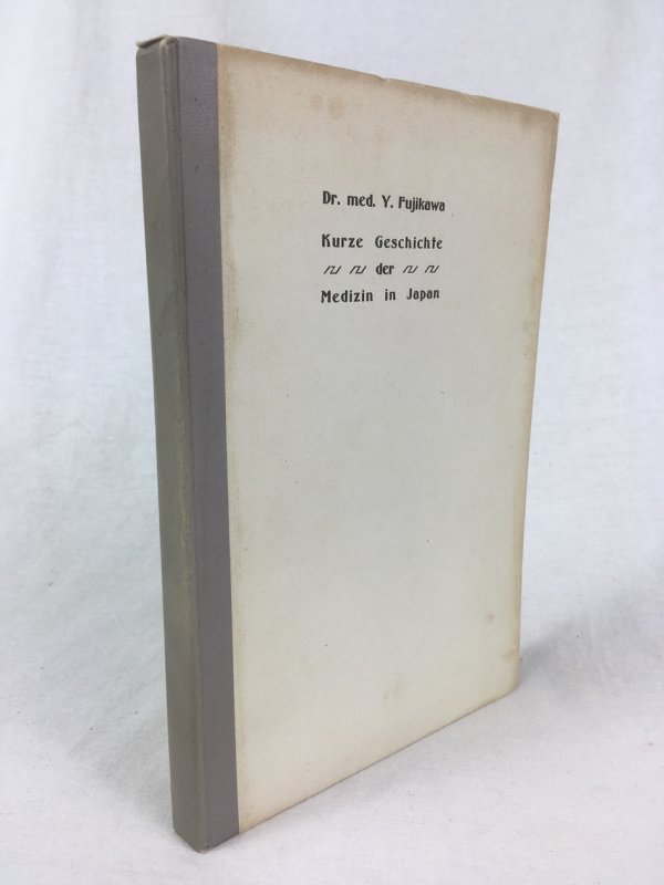Geschichte der Medizin in Japan. Tokio, Kaiserlich-Japanisches Unterrichtsministerium, 1911.