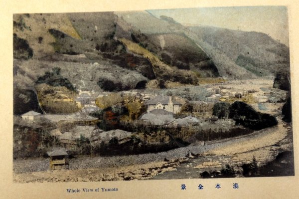 Assemblage View of Hakone. [Tokyo, ca. 1915].