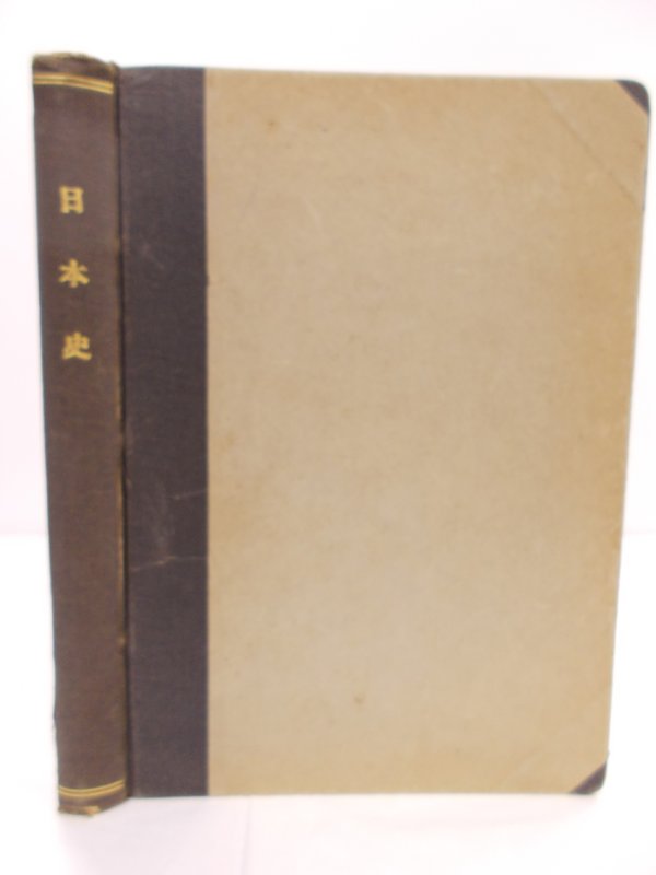 Geschichte Japans. Berlin, F. Dummlers, 1912.