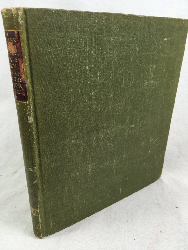 Buddhist Texts from Japan/The Dharma-samgraha. Oxford, Clarendon Press, 1881/1885.