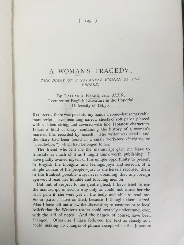 A Woman's Tragedy. The Diary of a Japanese Woman of the People. Presented at the Sixty-Second Ordinary Meeting, November 12th, 1902, Japan Society. London, 1902.