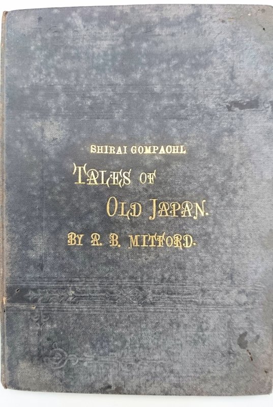 Tales of Old Japan. The Loves of Gompachi and Komurasaki. Jiujiya & Company. Tokyo. 1883.