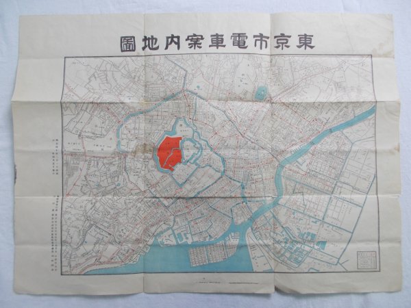 東京市電車案内圖　明治40年　東京刊.