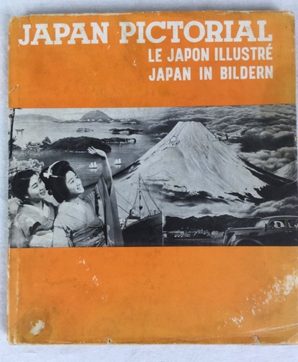 Japan Pictorial / Le Japon Illustre / Japan in Bildern. Tokyo, (1937?).