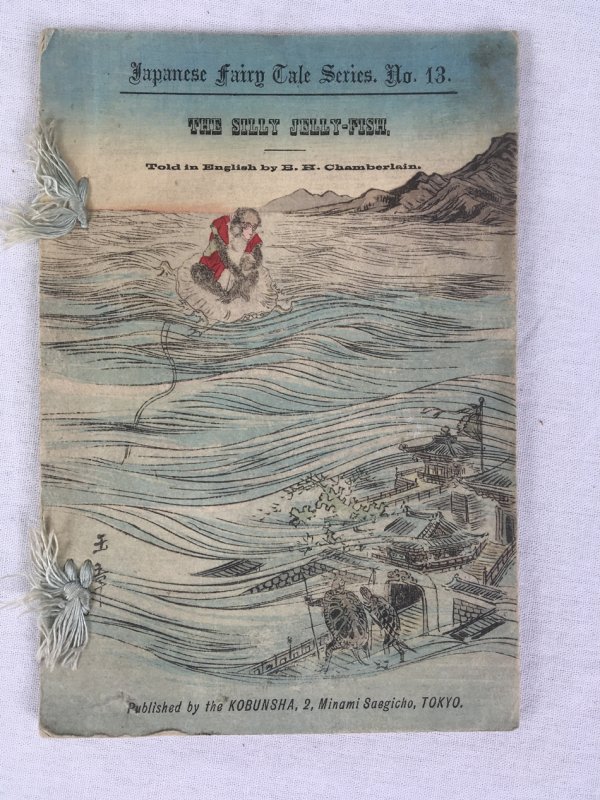 The Silly Jelly-Fish. (Japanese Fairy Tale Series, No. 13). Tokyo, Kobunsha, T. Hasegawa 1887..