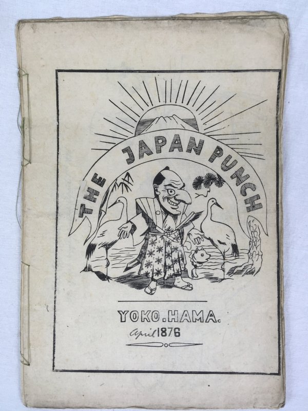 Japan Punch. Yokohama, Issue Apr. 1876, Yokohama, 1876..