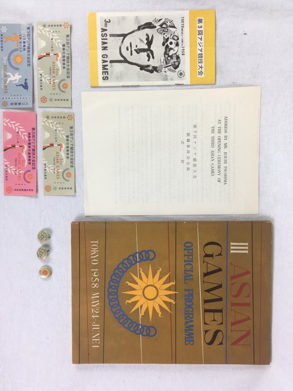 III. Asian Games Official Programme. Tokyo, 1958, May 24-June 1. Tokyo, Organizing Committee for the III Asian Games, 1958, 4 souvenir train and bus tickets, 1 souvenir button for the Asian Games, 2 for the Olympic 1956..