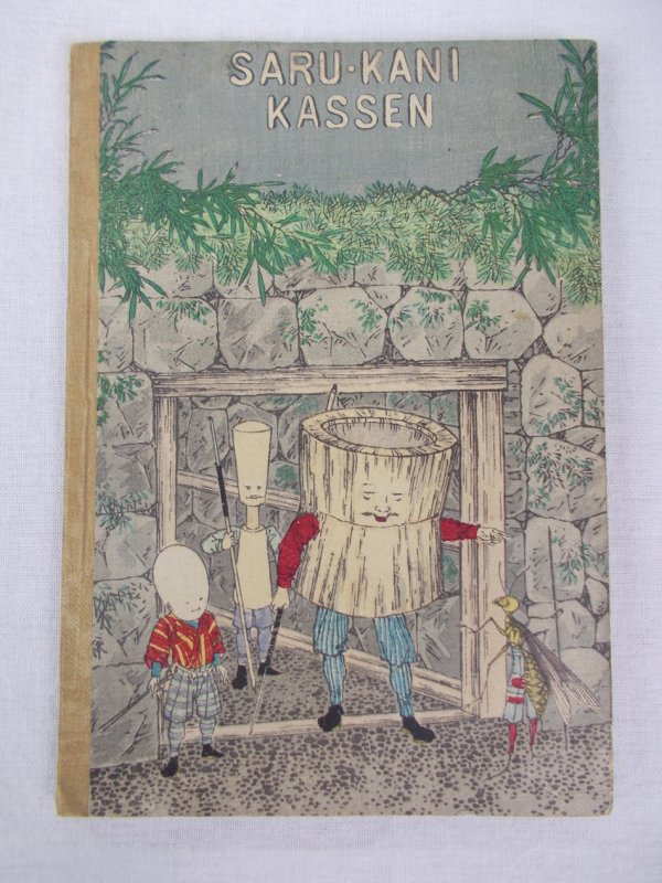 Saru-kani kassen, Tokyo, Kobunsha, 1887..