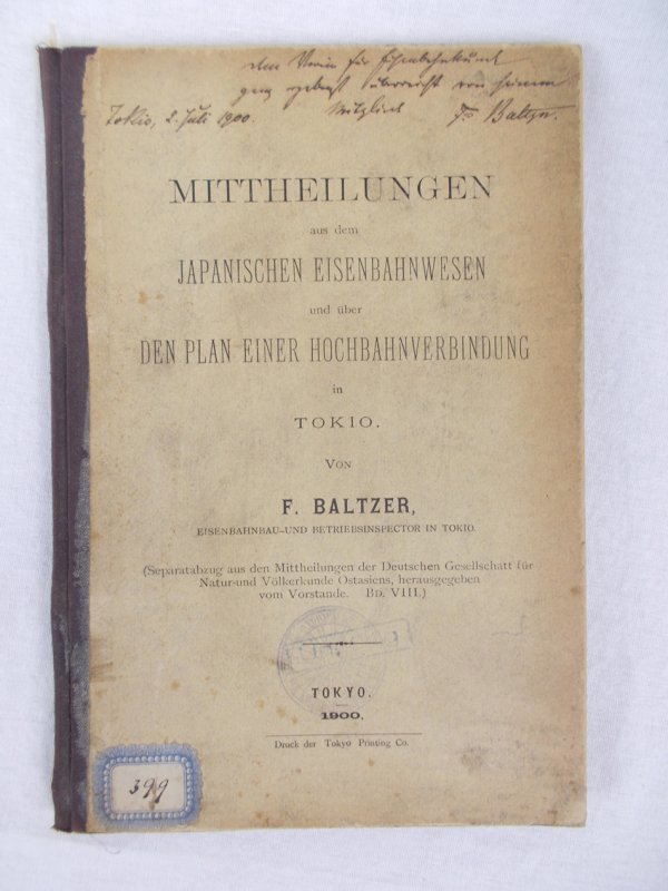 Mittheilungen aus dem Japanischen Eisenbahnwesen und ueber den Plan einer Hochbahn-Verbindung in Tokio, Tokyo, Druck der Tokyo Printing Co., 1900