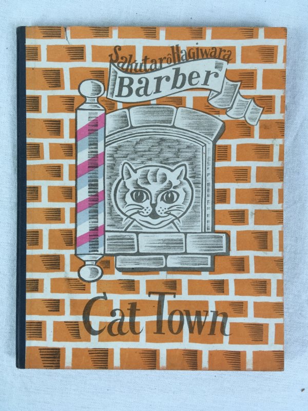 Cat Town, Tokyo, the Jujiya Press, 1948.