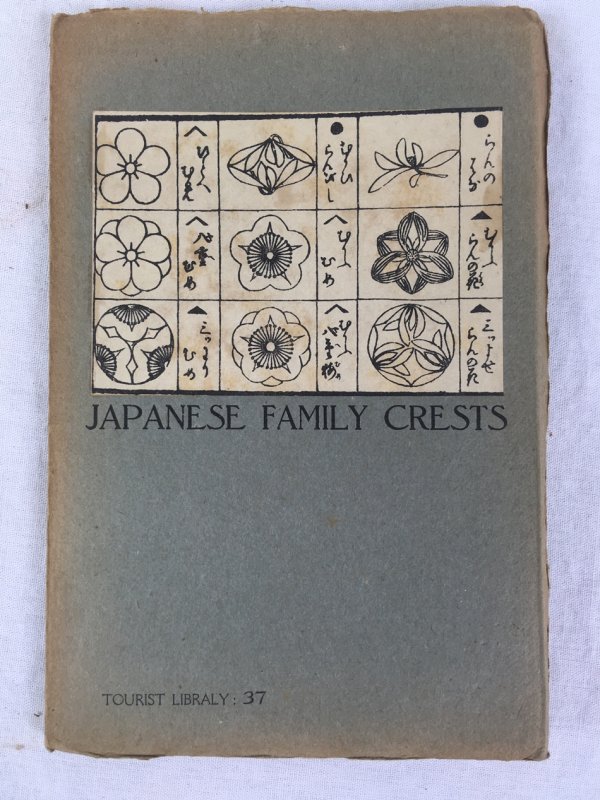 Japanese Family Crests, Tourist Library: 37, Tokyo, Board of Tourist Industry, Japanese Government Railways, 1941.