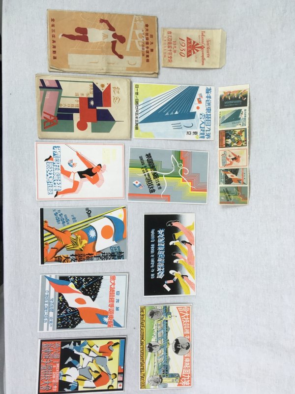 The 9th Far East championship Games in Tokyo 1930. Set of 8 Photocards, 6 Postcard Design Seals, 1 Program..