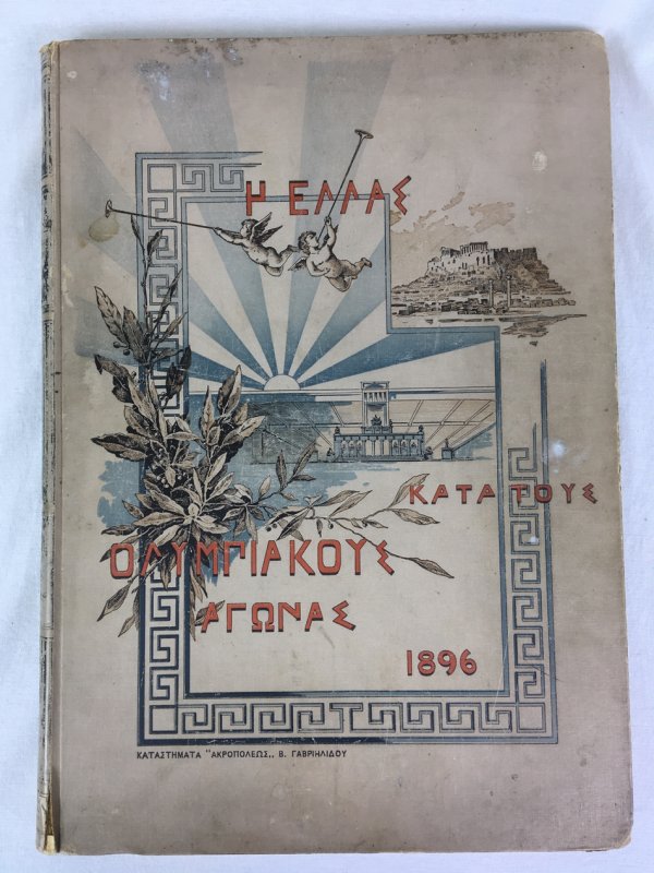 He Hellas Kata Tous Olympiakous Agonas Tou 1896. Ed. K. Maisner and N. Kargadouris, Athens: Estia Press.