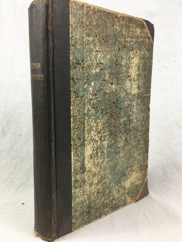 Things Japanese [title from spine].  Dixon, J.M., Murdoch, J., Verbeck, G.F., McCauley, James ... [et al.] [with contributions by] T?ky?; Yokohama: Tokyo Anglo-Japanese College: R. Meiklejohn & Co. ... [et al.], 1883-7.