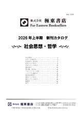 PDFサムネイル