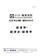PDFサムネイル