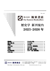 PDFサムネイル
