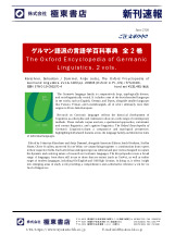 PDFサムネイル