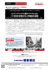 PDFサムネイル