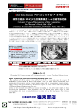 PDFサムネイル