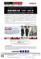 PDFサムネイル