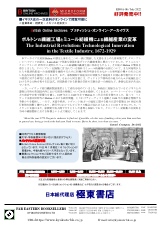 PDFサムネイル