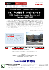 PDFサムネイル