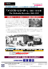 PDFサムネイル
