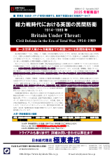 PDFサムネイル