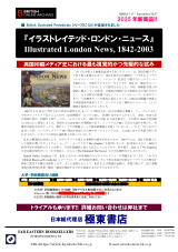 PDFサムネイル