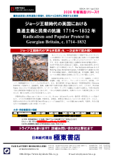PDFサムネイル