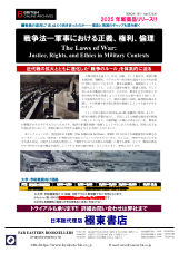 PDFサムネイル
