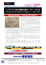PDFサムネイル