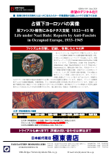 PDFサムネイル