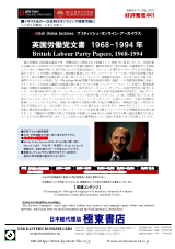 PDFサムネイル