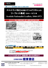 PDFサムネイル